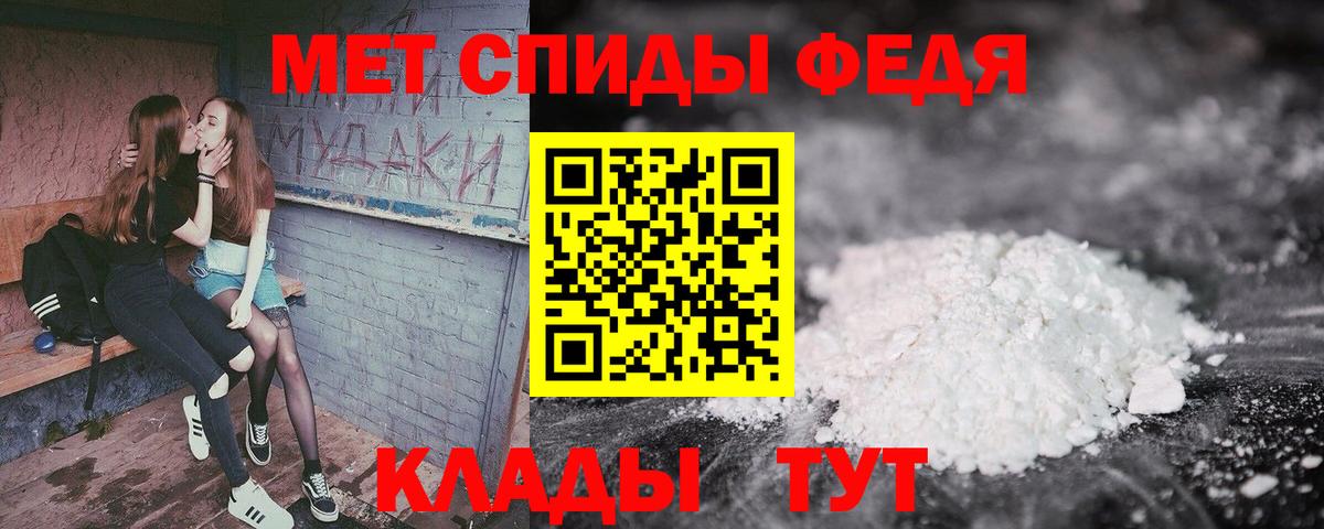 Таганрог  Amphetamine  Амфетамин  Вход с VPN  АМФ 97% 
