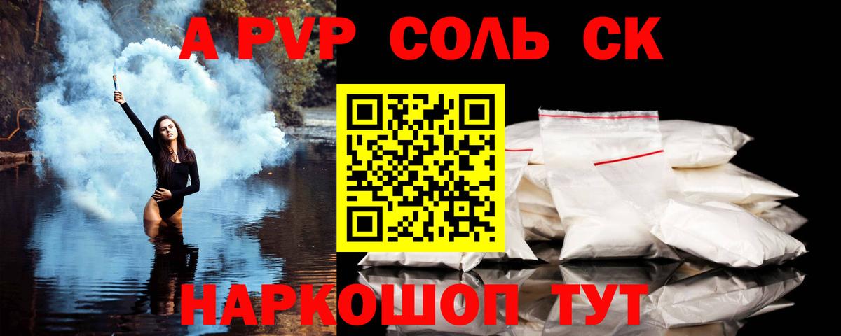 ГАШ Таганрог