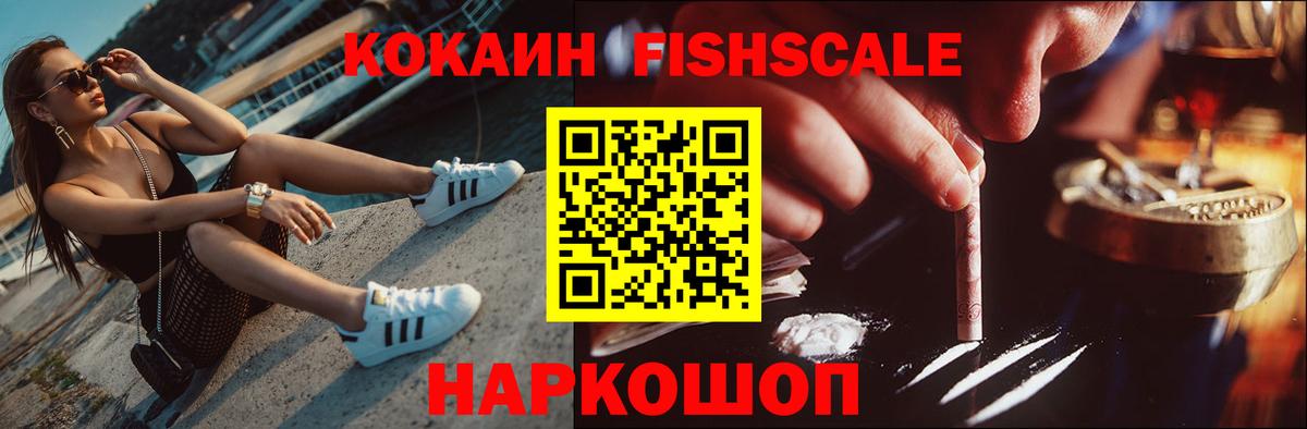 Кокаин 99%  Вход с VPN  Таганрог  хочу наркоту  КОКАИН 99%  КОКАИН 
