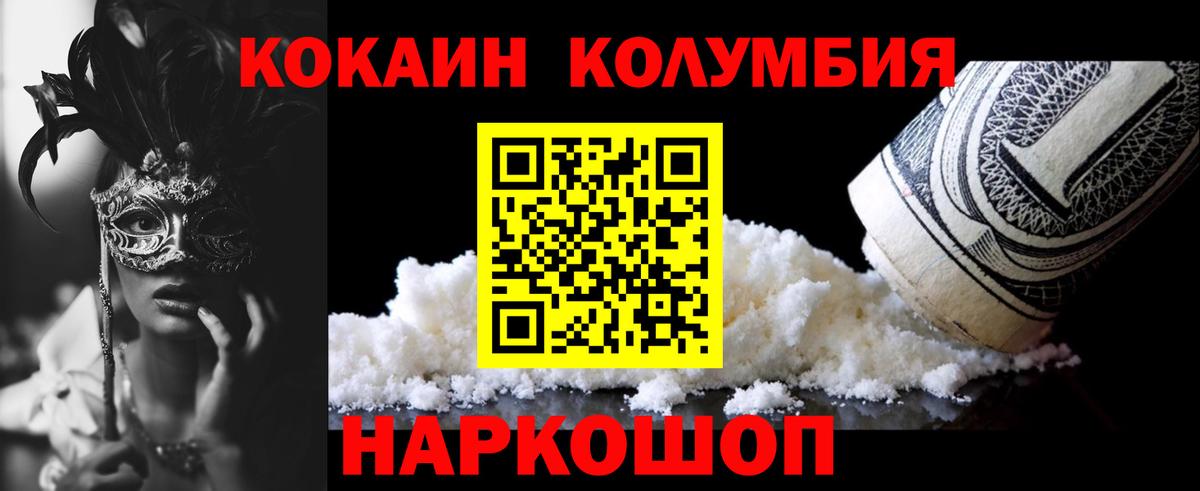 Cocaine VHQ Таганрог