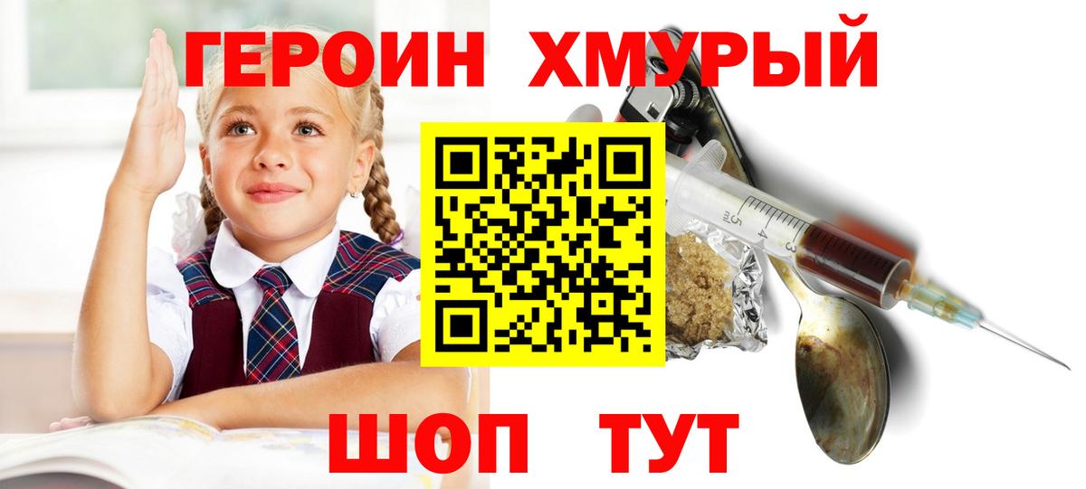 Мефедрон кристаллы  Кодеин  Кокаин  Кокаин  Таганрог  Магазин наркотиков  Бошки Шишки  Вход с VPN  Гашиш 