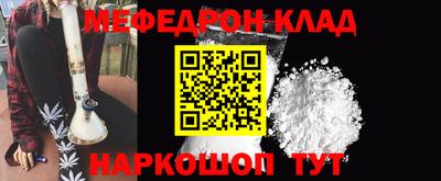 таблы Новодвинск