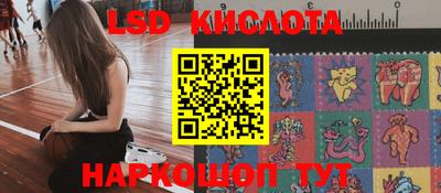 мефедрон Новозыбков