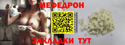 таблы Новодвинск