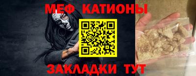 мефедрон Новозыбков