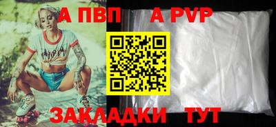 мефедрон Новозыбков
