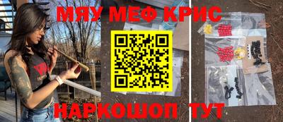 кокаин Новокубанск