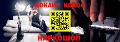 молекула духа Нягань