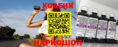 кокаин Новокубанск