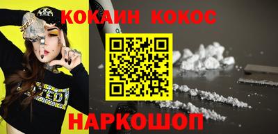 таблы Новодвинск