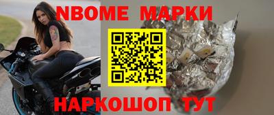 таблы Новодвинск