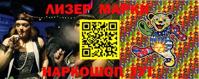 кокаин Новокубанск