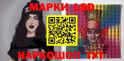 таблы Новодвинск