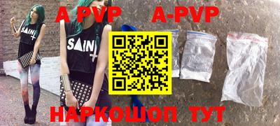 мефедрон Новозыбков