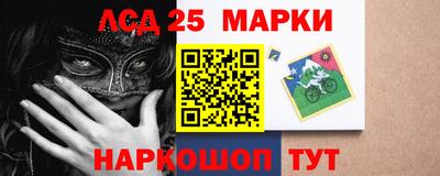 таблы Новодвинск