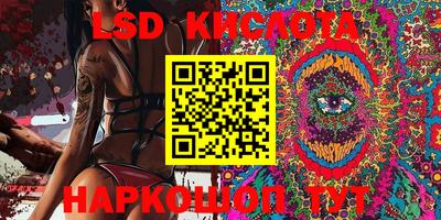 таблы Новодвинск