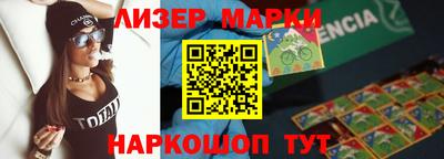 кокаин Новокубанск