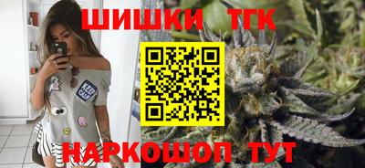 мефедрон Новозыбков
