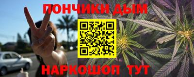 кокаин Новокубанск