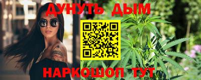 мефедрон Новозыбков