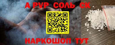 кокаин Новокубанск