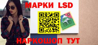 кокаин Новокубанск