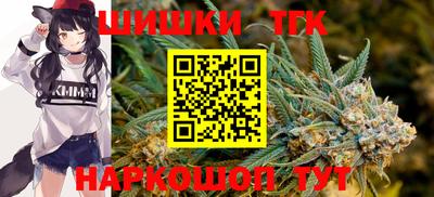 мефедрон Новозыбков