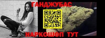 таблы Новодвинск
