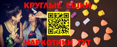 кокаин Новокубанск