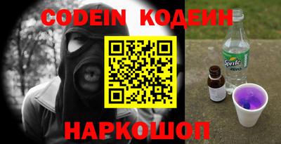 кокаин Новокубанск