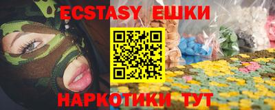 кокаин Новокубанск