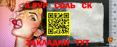 таблы Новодвинск