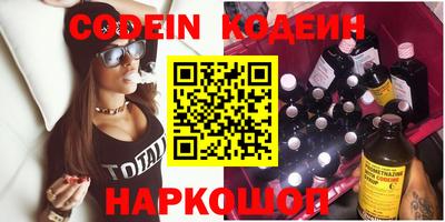 мефедрон Новозыбков
