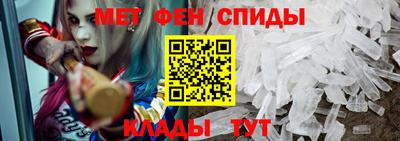 мефедрон Новозыбков
