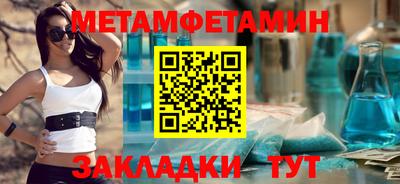 мефедрон Новозыбков