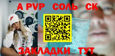 мефедрон Новозыбков