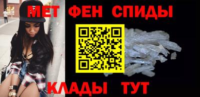 таблы Новодвинск