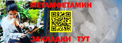 мефедрон Новозыбков