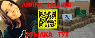 таблы Новодвинск