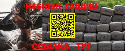 бутик Обнинск