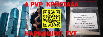 кокаин Новокубанск