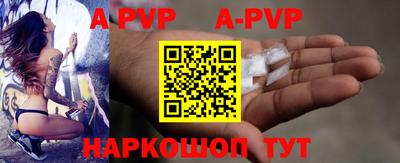 мефедрон Новозыбков