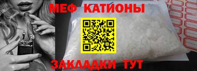 мефедрон Новозыбков