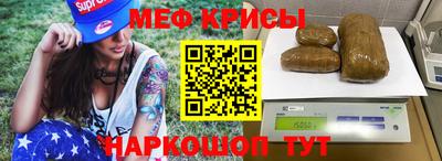 кокаин Новокубанск