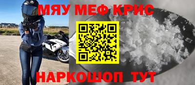 таблы Новодвинск