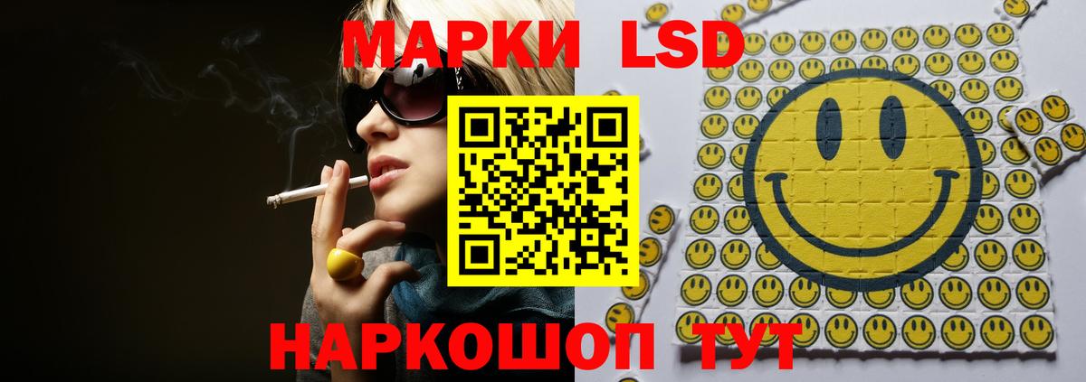 Лсд 25 экстази кислота  LSD-25 экстази  Таганрог  Вход с VPN  Лсд 25 экстази ecstasy 