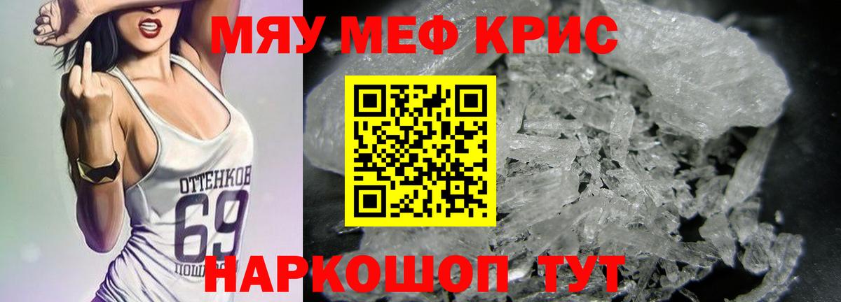 МЕФ мука Таганрог