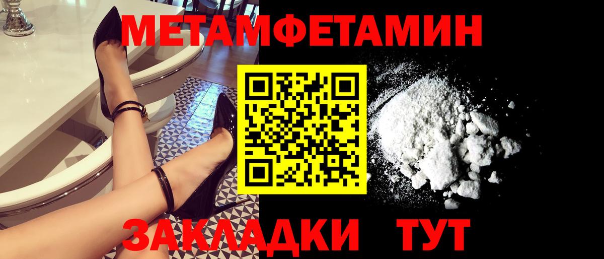 Таганрог  МЕТАМФЕТАМИН мет  МЕТАМФЕТАМИН мет  Вход с VPN 